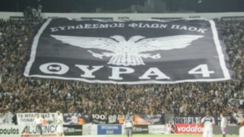 Θέλουν τον κόσμο με ΑΕΚ