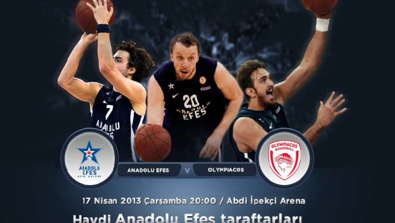 Περιμένουν πολύ κόσμο στην Εφές