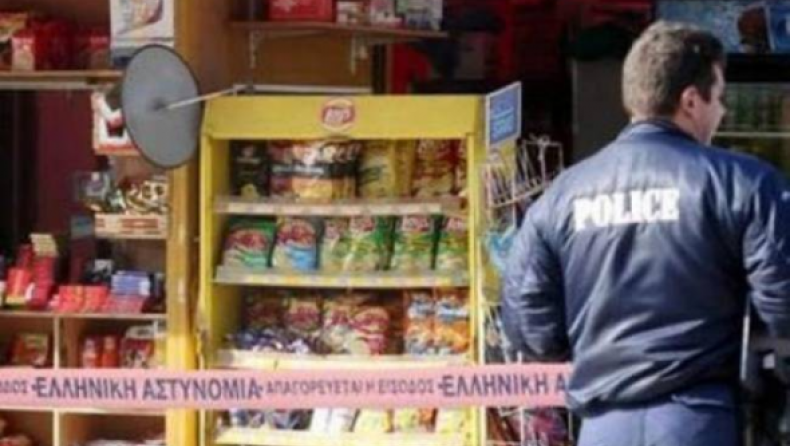 Με το όπλο στον κρόταφο
