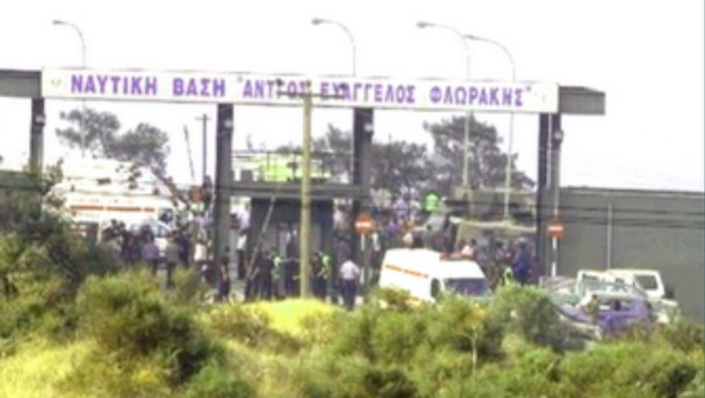 Η στιγμή της έκρηξης!