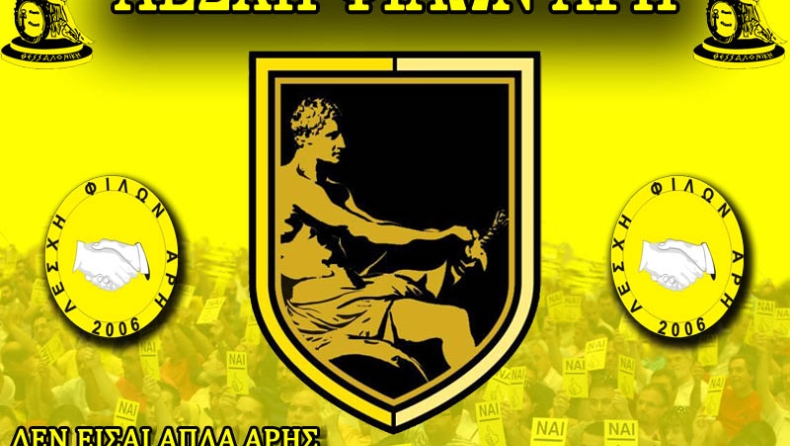 Στην Καστοριά η Λέσχη