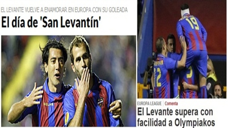 «Ομάδα του σωρού!»