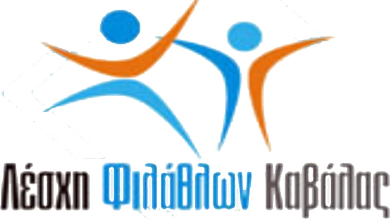 Λ.Φ.Κ. κατά Ψωμιάδη