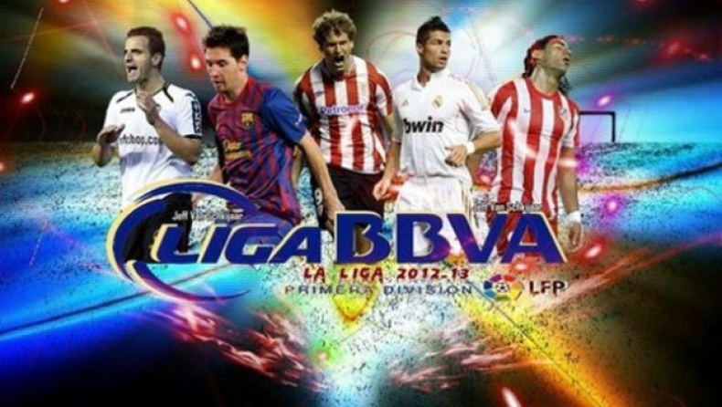 Καλημέρα Primera!