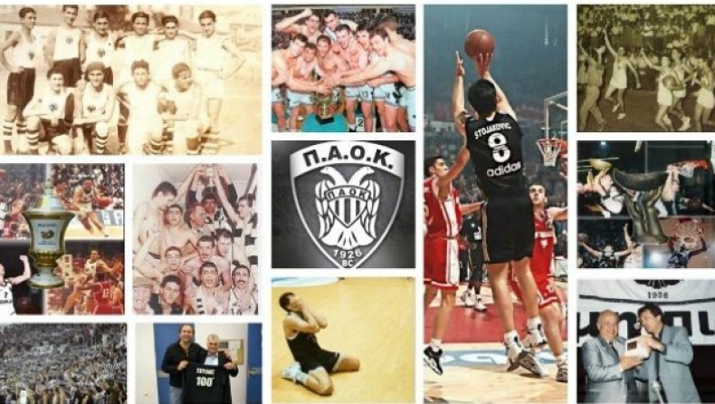 87 χρόνια ΠΑΟΚ, 87 στιγμές (vid)