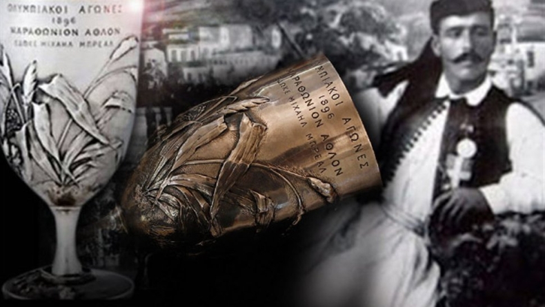 Στο ίδρυμα Νιάρχος το Κύπελλο του Λούη...