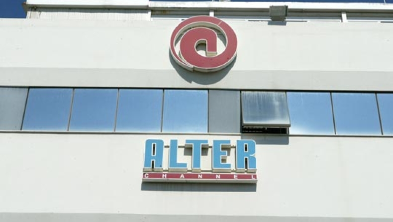 Ανοίγει το Alter την 1η Δεκεμβρίου​;