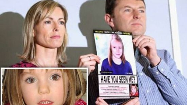 Βρέθηκε κορίτσι που μοιάζει με την μικρή Μαντλίν!