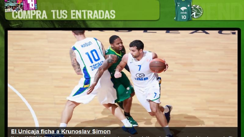 Στη Μάλαγα ο Σιμόν