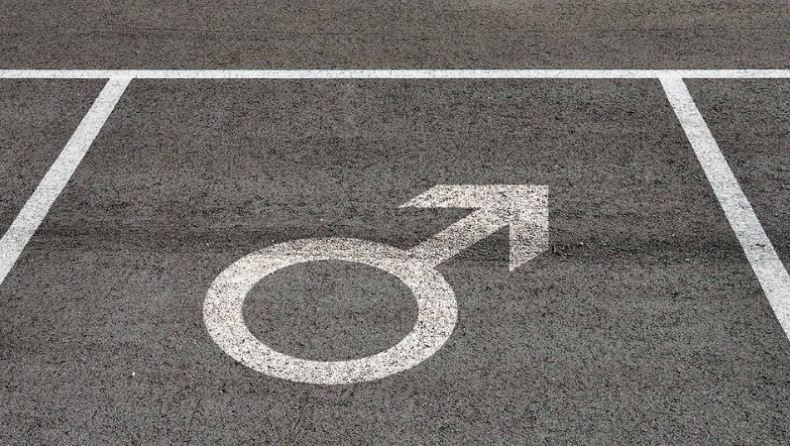 Πάρκινγκ μόνο για άνδρες!