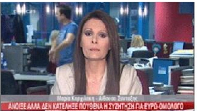 Τα... έδειξε στον «αέρα»!