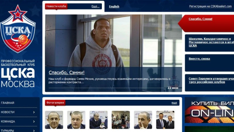 «Τέλος» ο Μέχια από την ΤΣΣΚΑ