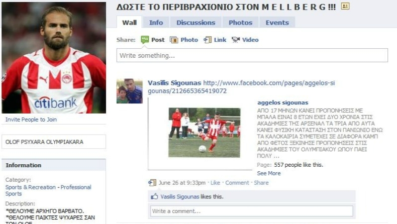 «Ερυθρόλευκη» στήριξη σε Μέλμπεργκ