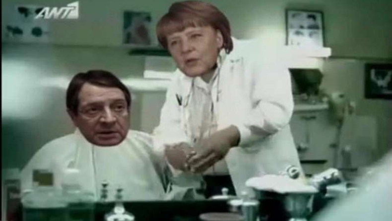 Μέρκελ - Αναστασιάδης σε διαφήμιση! (vid)