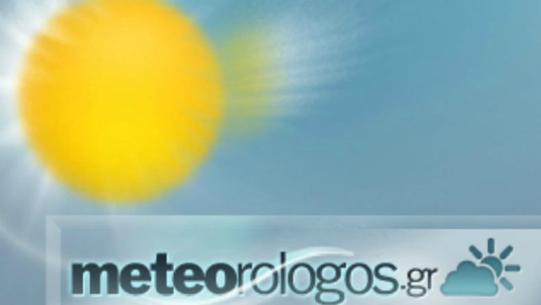 Ο καιρός σήμερα...