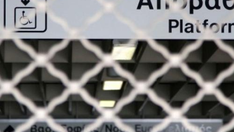 Κλείνουν σταθμοί μετρό λόγω απεργίας