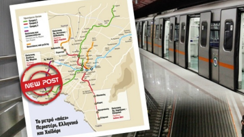 Παραδίδονται «Περιστέρι» και «Ανθούσα»