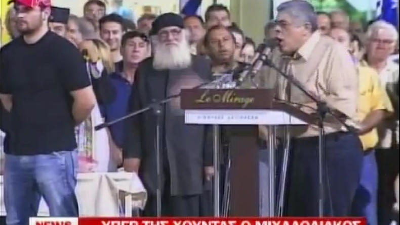 Χουντικό αμόκ από Μιχαλολιάκο (vid)