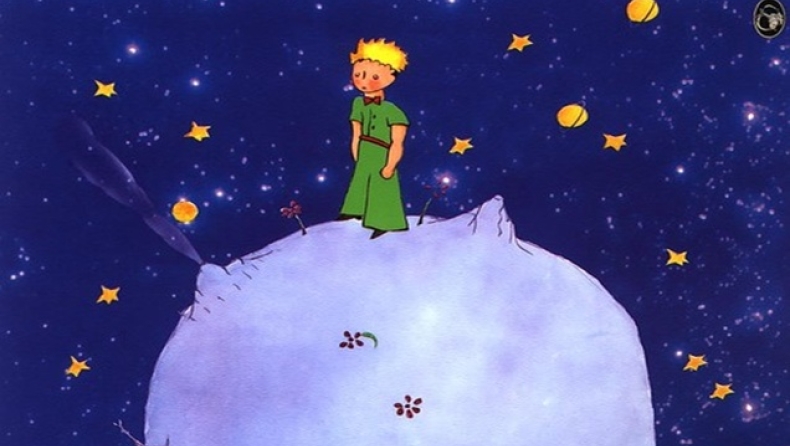 Τι θα δει ο μικρός πρίγκιπας