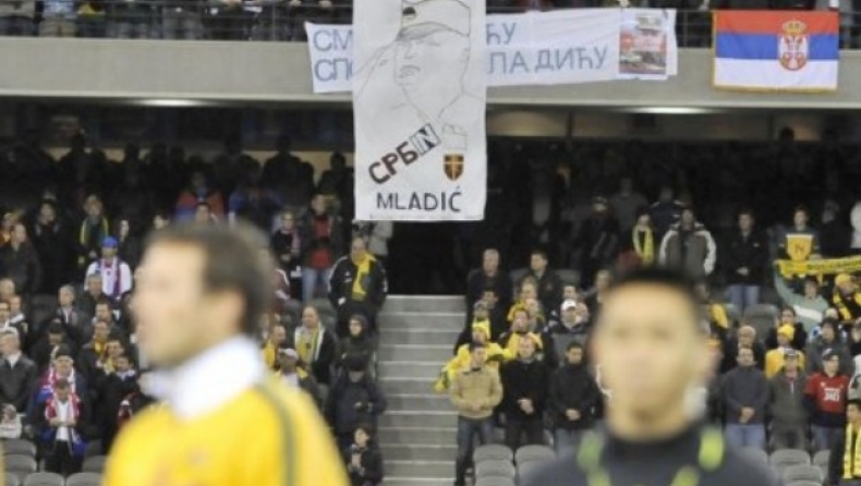 «Ηλίθιοι Σέρβοι» και πανό Μλάντιτς!