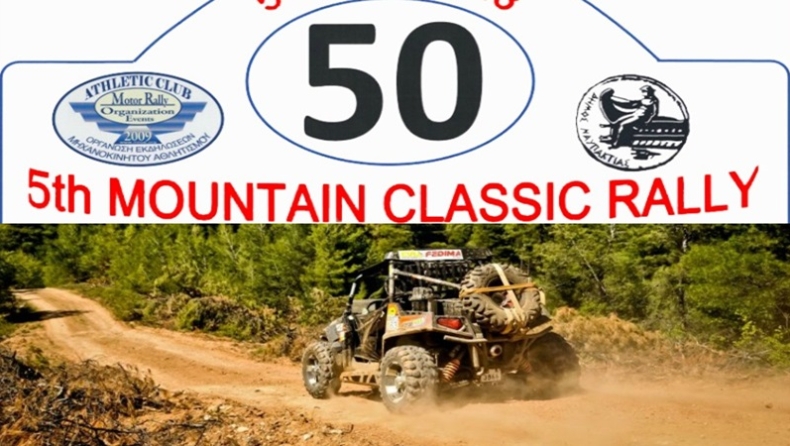 Απόδραση στη Ναυπακτία (pics)