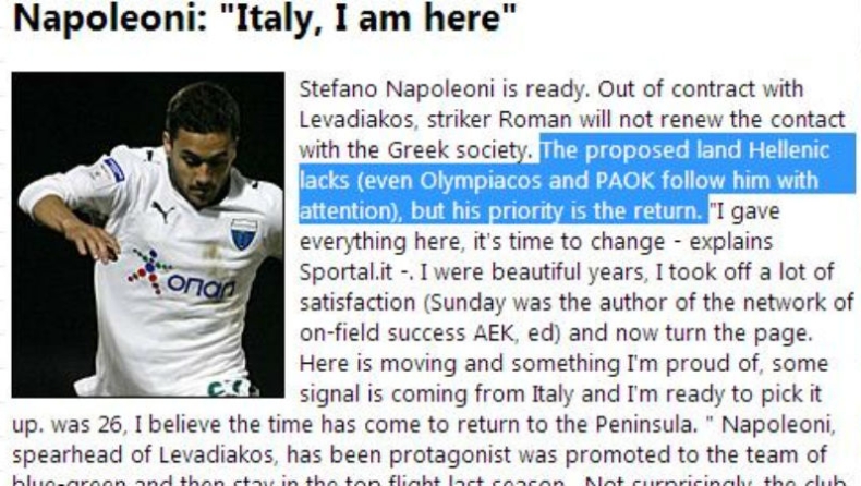 Κανονικά ο Ναπολεόνι