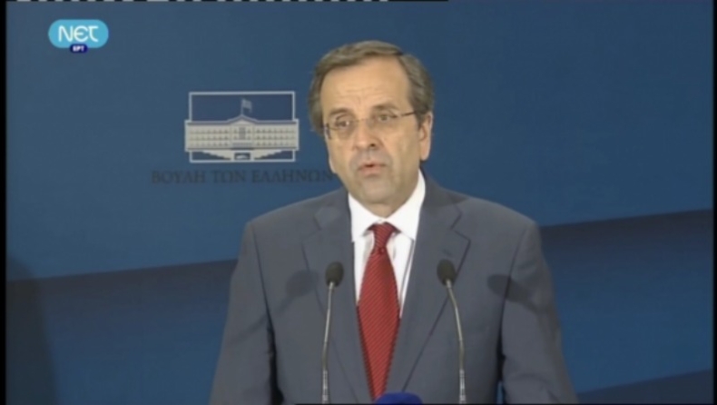 Σαμαράς: «Κυβέρνηση εθνικής σωτηρίας»
