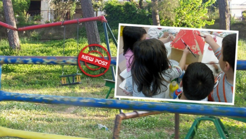 Άνοιξε η γη και «κατάπιε» το προαύλιο!