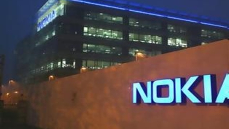 Kλείνει η Nokia στην Ελλάδα