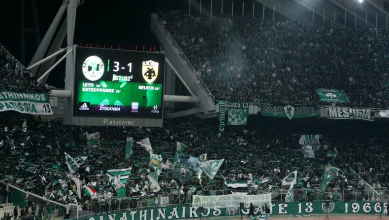 Το φτηνό εισιτήριο!