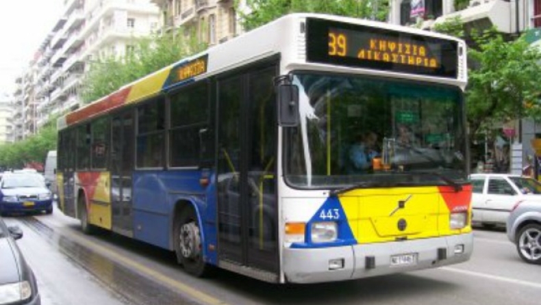 60χρονη έπεσε στις ρόδες λεωφορείου!
