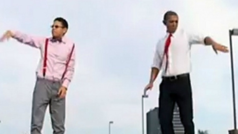 O Oμπάμα χορεύει Gangnam Style (vid)
