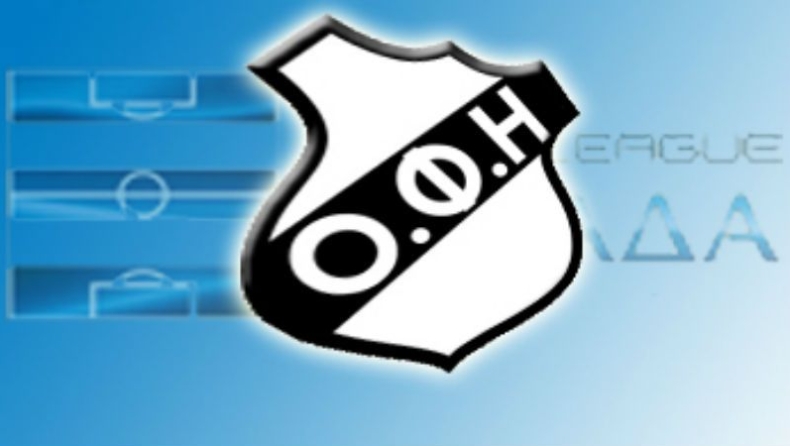 Αναβολή της αγωνιστικής θα ζητήσει ο ΟΦΗ!