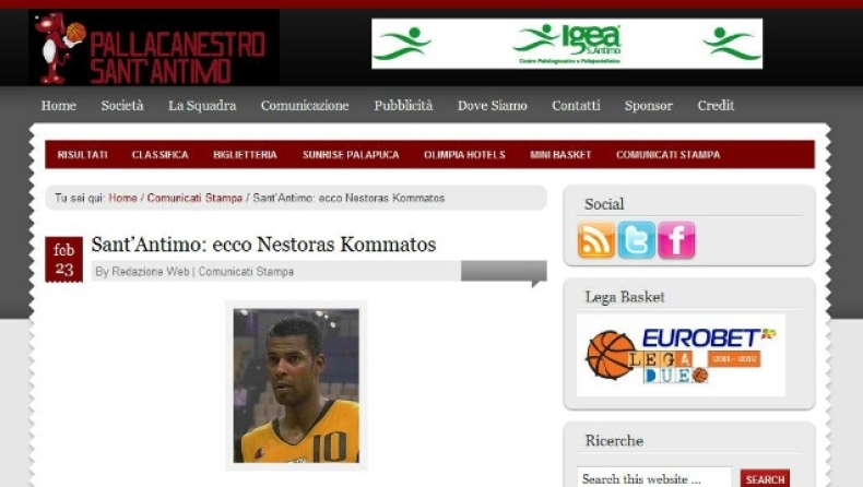 Ανακοίνωσε Κόμματο η Σαντ' Άντιμο