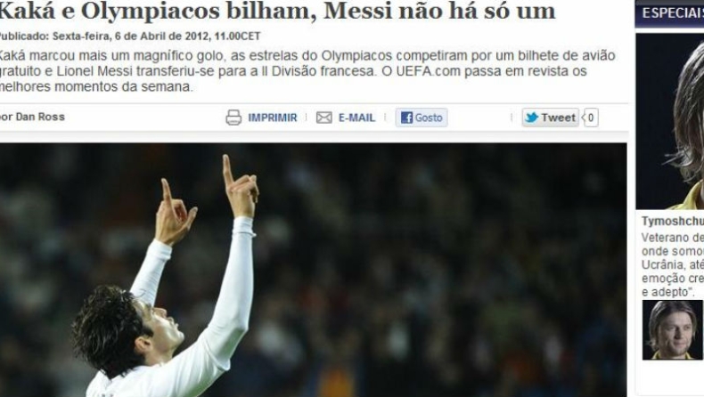 Κακά, Μέσι και... Ολυμπιακός!