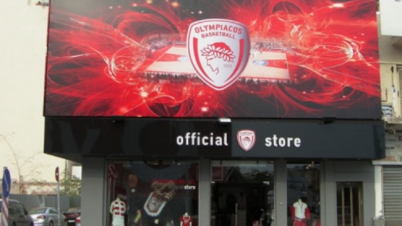 Το κατάστημα του Ολυμπιακού!