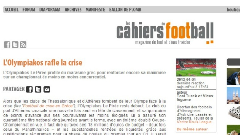 «Δυνατός εν μέσω κρίσης»