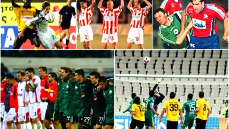 Τον πονάει το Κύπελλο (vids)