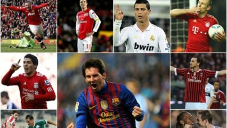 Οι κορυφαίοι σύλλογοι στον κόσμο!