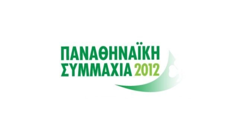 Η Συμμαχία στηρίζει τους πολύτεκνους