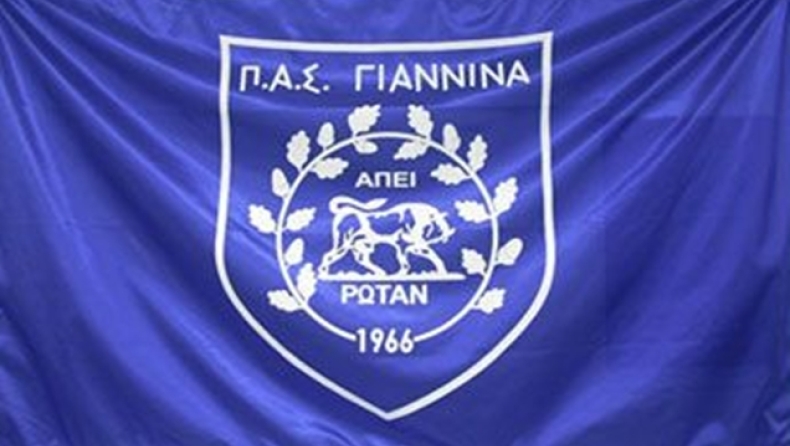 Συλλυπητήρια κι από ΠΑΣ