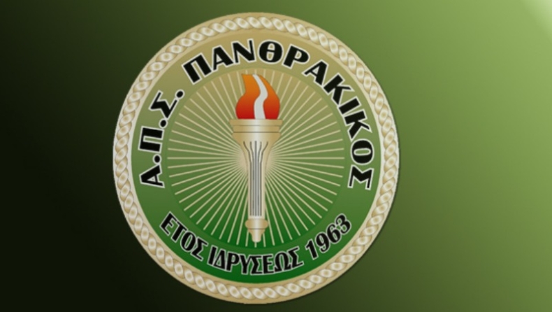 Ανακοίνωσε Βαϊρουά και «Παπ»