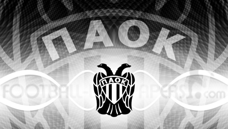 Έρχεται ο νέος ΠΑΟΚ!