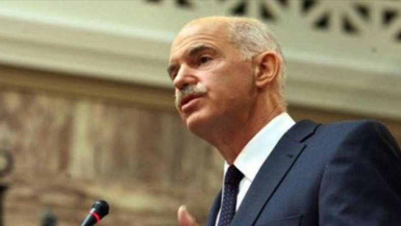 Επιστολή στο Χάρβαρντ: Προδότης ο ΓΑΠ
