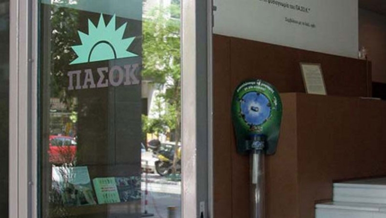 ΠΑΣΟΚ: Τσίπρα είσαι ερασιτέχνης