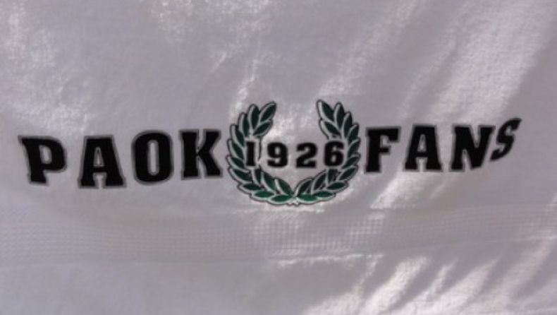 Τον μαχαίρωσαν λόγω... πετσέτας ΠΑΟΚ!