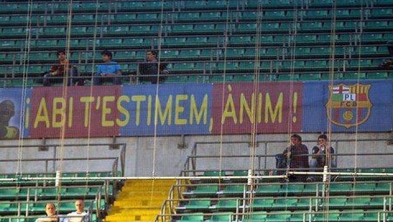 Δεν ξέχασαν τον Αμπιντάλ