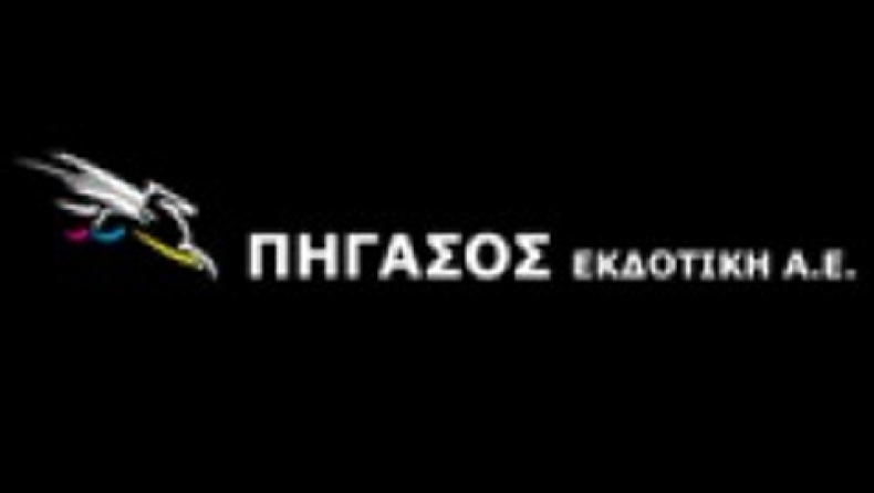 «Όχι» στις ατομικές συμβάσεις στον «Πήγασο»