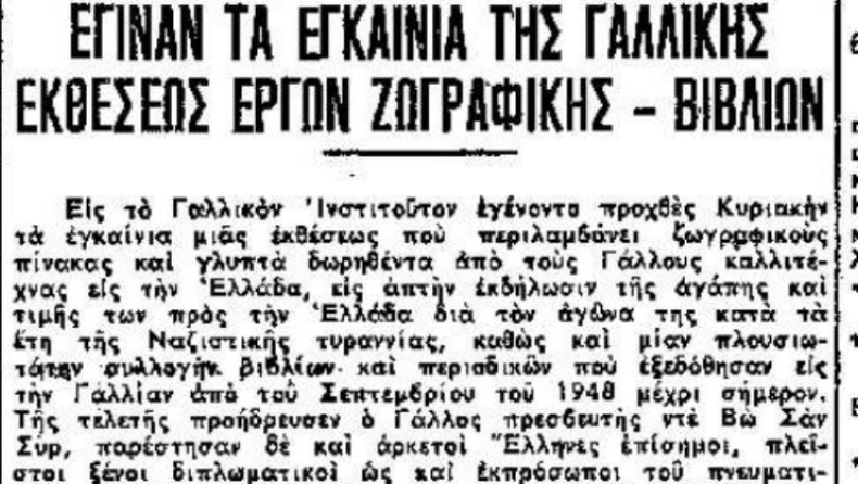 Όταν... ήρθε ο Πικάσο! (pics)