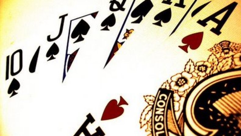 Έχασες άσχημα; Κέρδισες χρήματα!